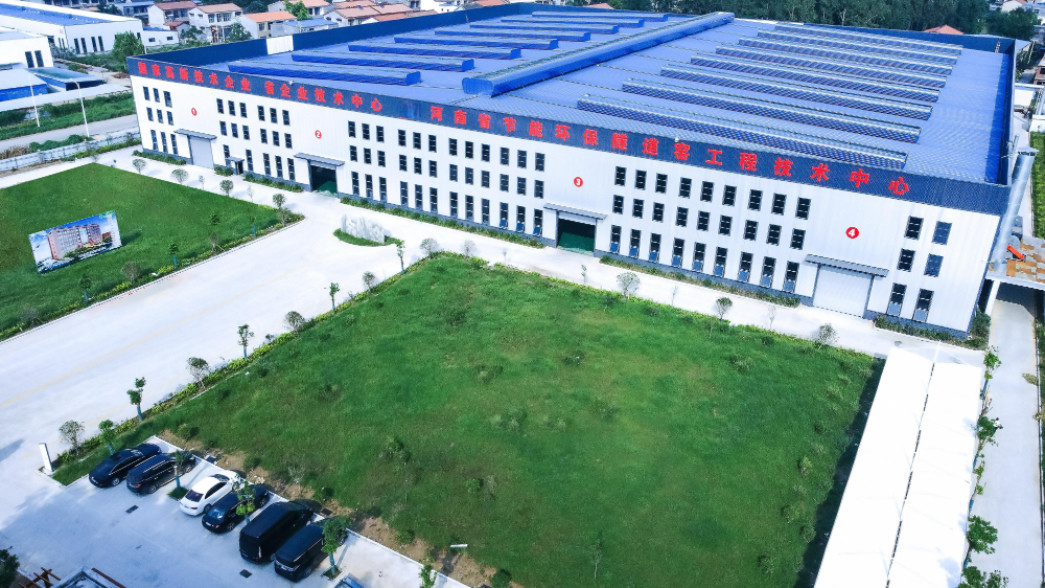Cina Henan Ruiyao Intelligent Environmental Protection Co., Ltd Profilo aziendale 